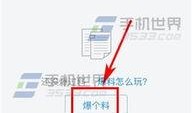 佛山今日头条爆料,揭秘佛山最新热点事件！