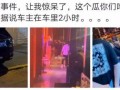 博乐吃瓜网红事件真相,揭秘背后真相与网络舆论的反思