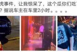 博乐吃瓜网红事件真相,揭秘背后真相与网络舆论的反思