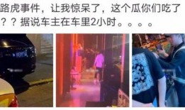 博乐吃瓜网红事件真相,揭秘背后真相与网络舆论的反思