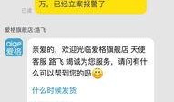 淘宝最新爆料新闻,揭秘电商巨头最新动态与趋势
