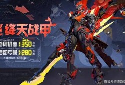 铠荣耀典藏最新爆料赛诺,铠荣耀典藏全新爆料揭秘