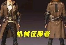 和平精英角色最新爆料视频,神秘面纱下的英勇战士