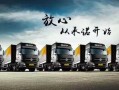东丰物流爆料事件最新,揭秘背后真相与行业乱象