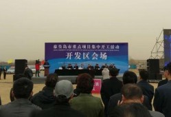 秦皇岛今日爆料,揭秘城市热点事件背后的真相