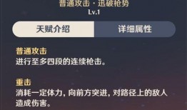 原神5.1最新爆料