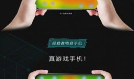 电竞拯救者手机最新爆料,性能与创新的完美融合，揭秘全新电竞利器