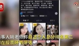 小孙老师爆料视频大全,揭秘幕后故事与精彩瞬间