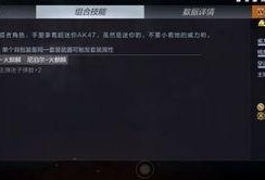 cf手游最新爆料聆听,聆听全新游戏体验，揭秘神秘新内容