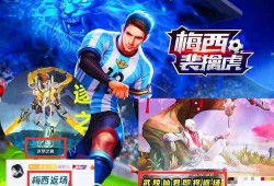 李逍遥最新返场最新爆料