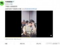 以前爆料樊小惠的视频,视频爆料背后的真相与争议