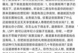 讹误最新爆料,真相令人震惊！