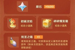 原神5.1最新爆料