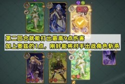 七圣召唤最新爆料图片,神秘图鉴揭示神秘力量与未知冒险