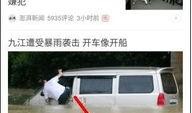 佛山今日头条爆料,揭秘佛山最新热点事件！